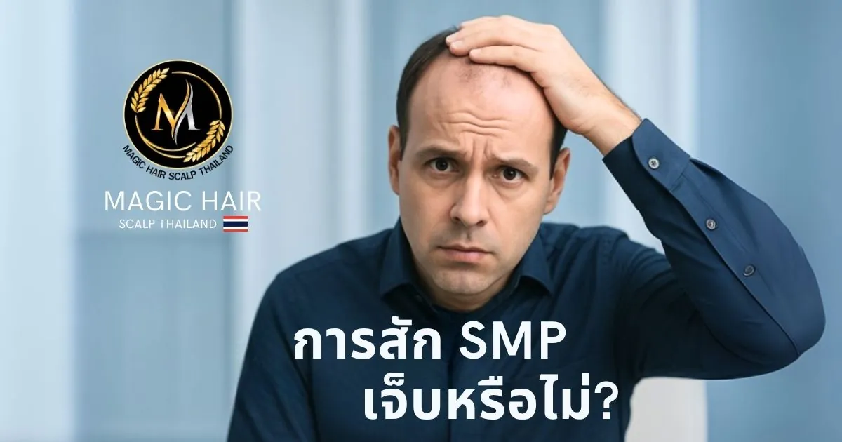 ความสำคัญของการออกแบบทรงแฮร์ไลน์ตามรูปหน้าของแต่ละคน